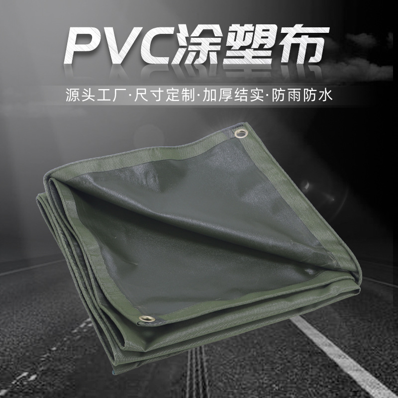 有機(jī)硅單涂防水布